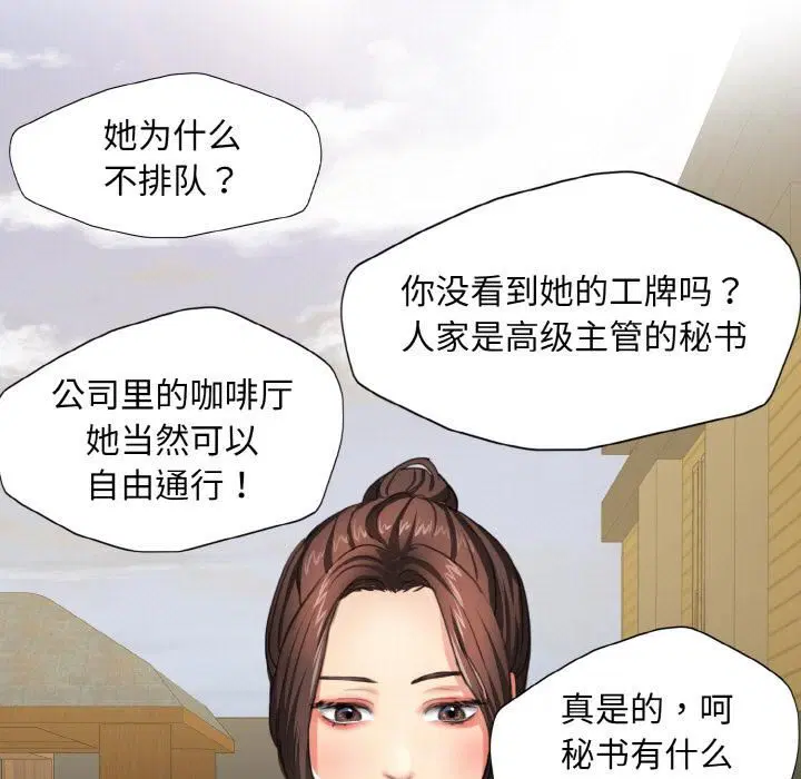第81話