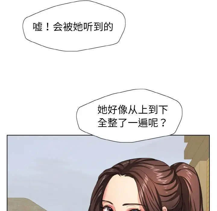 第81話