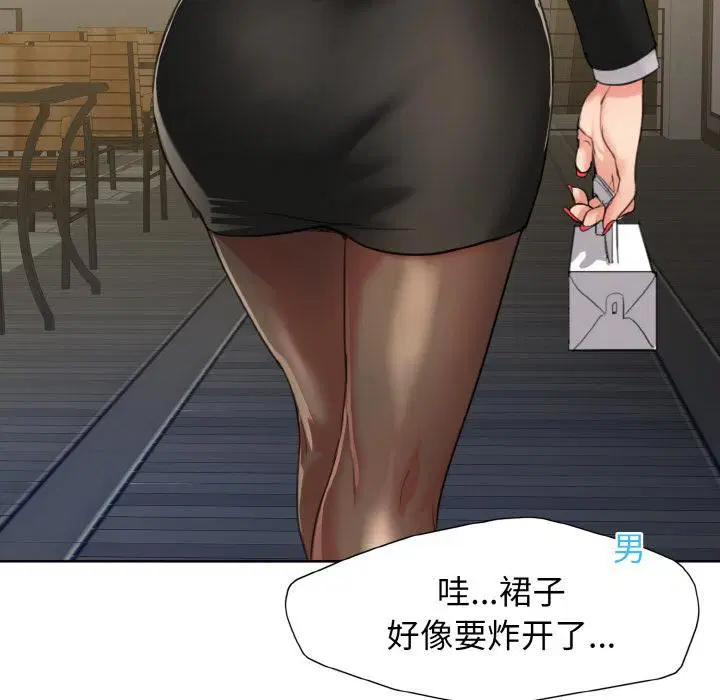 第81話