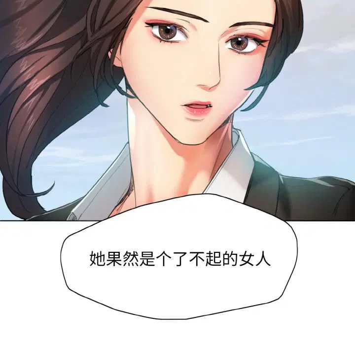 第81話