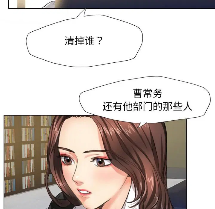 第81話