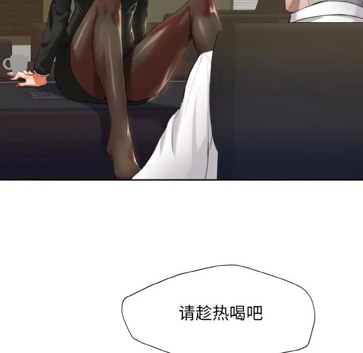第81話
