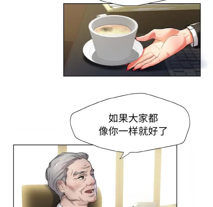第81話