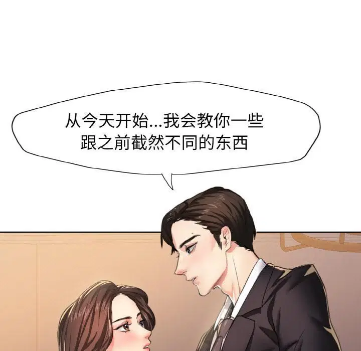 第81話