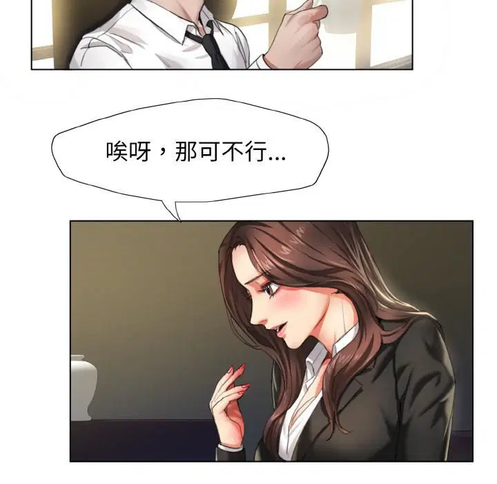第81話