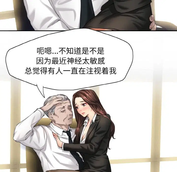 第81話