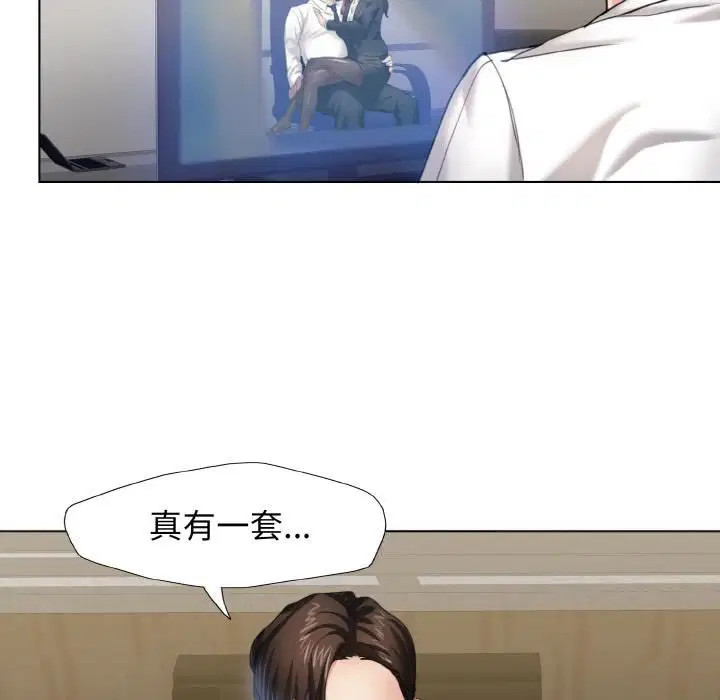 第81話