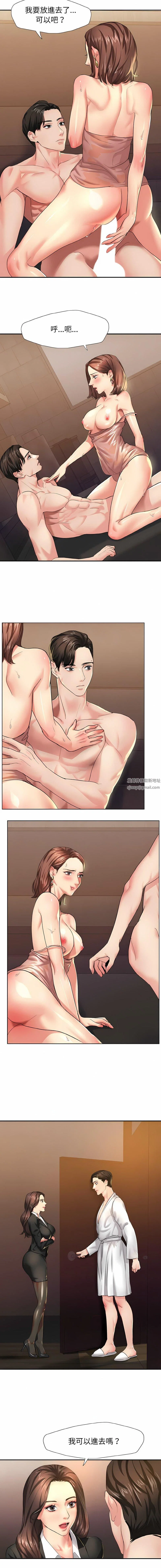 第82話