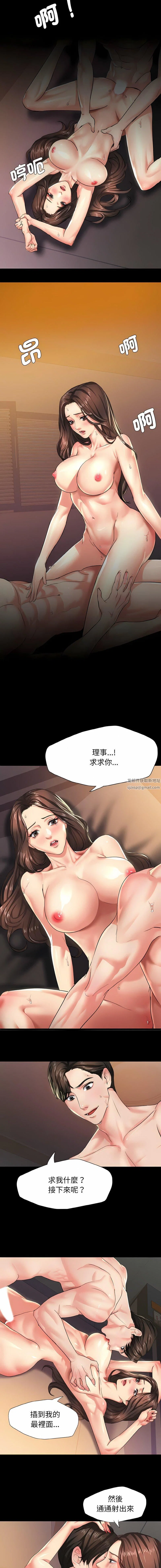 第82話