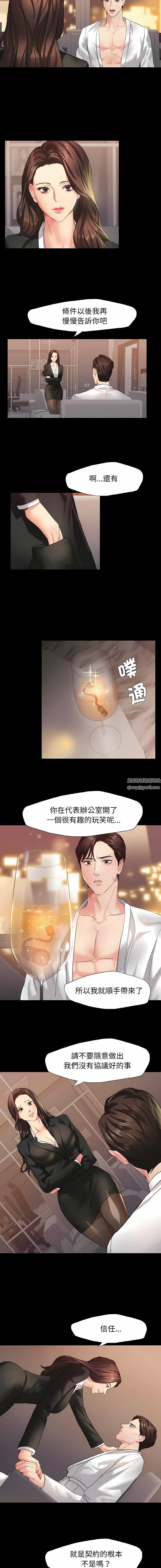 第83話