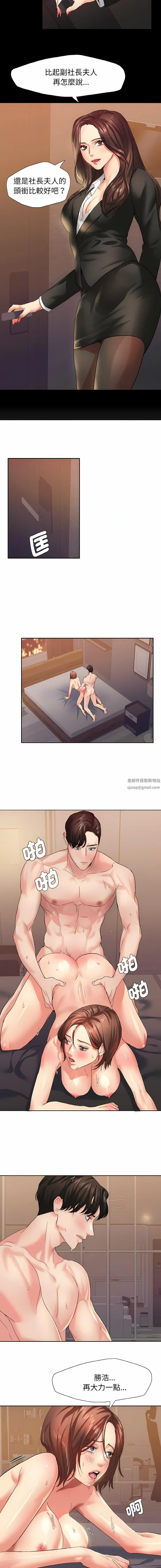 第83話