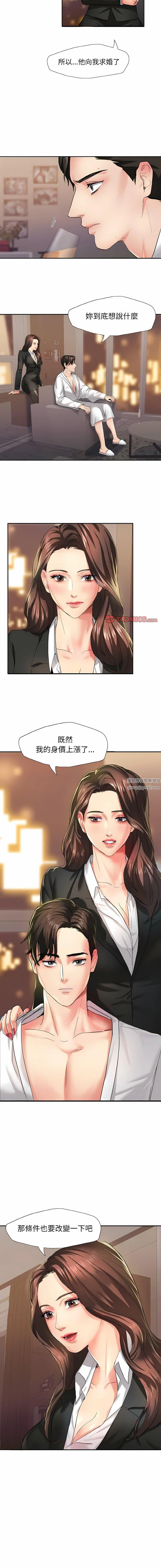 第83話