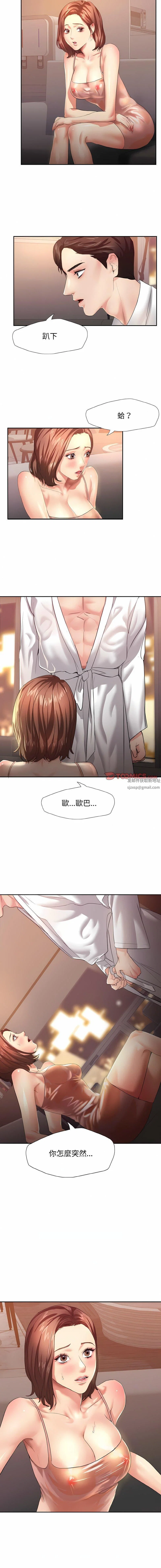 第83話