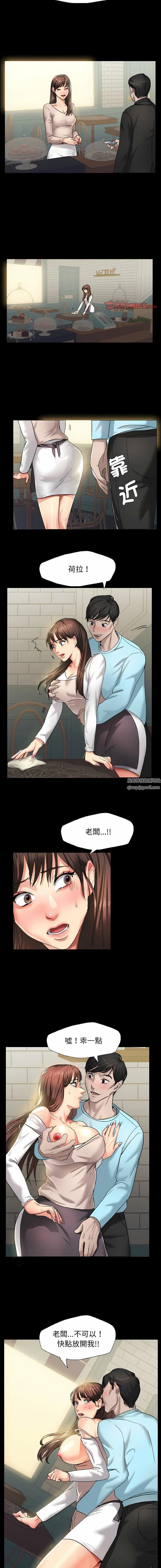 第84話