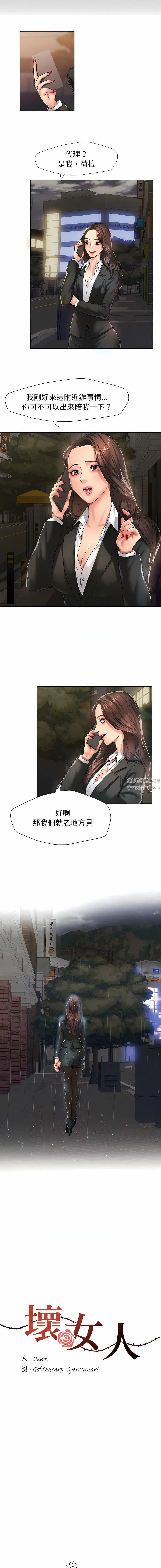 第84話