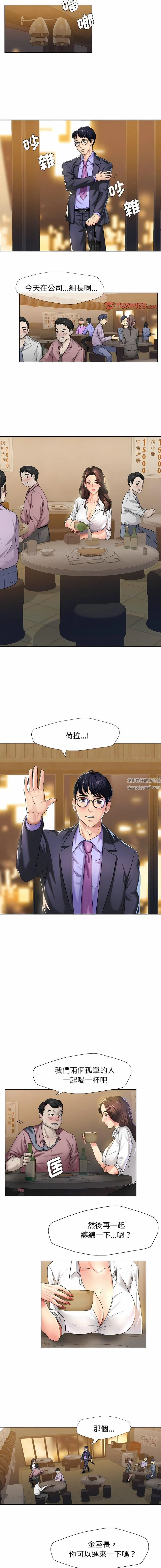 第84話