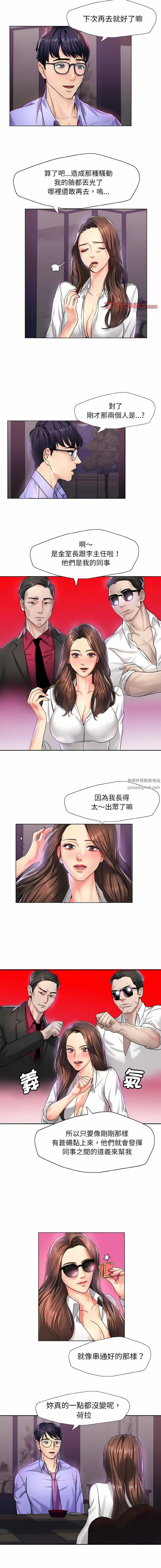 第84話
