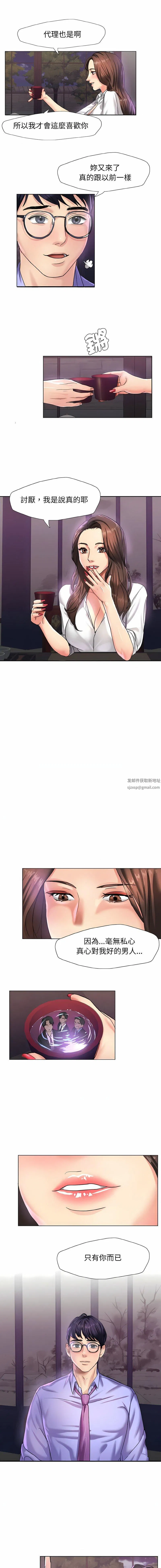 第84話