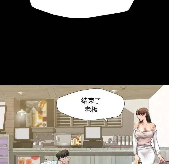 第85話