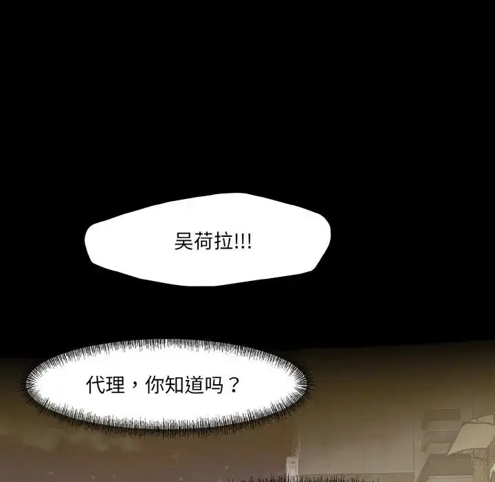 第85話