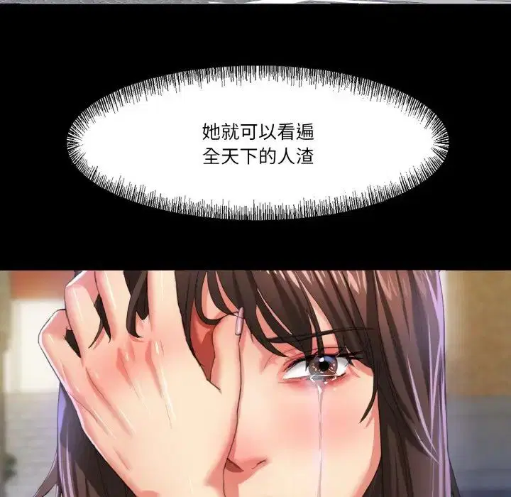 第85話