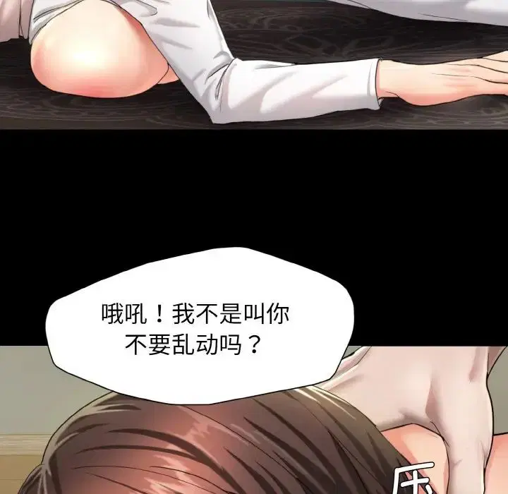 第85話