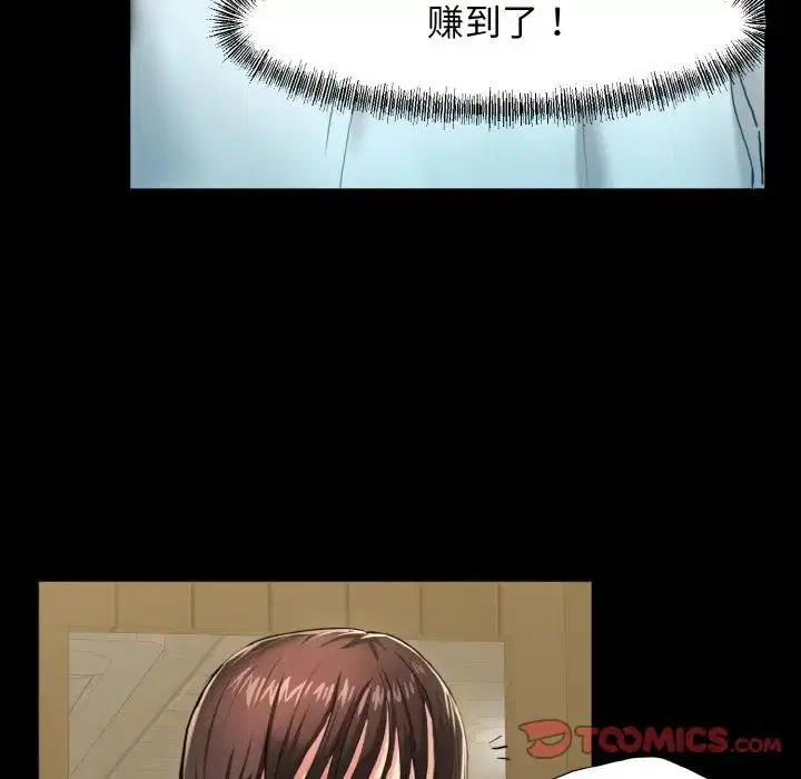 第85話