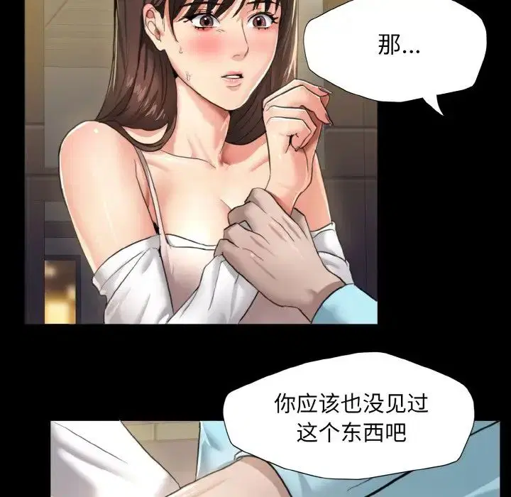 第85話