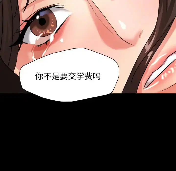 第85話