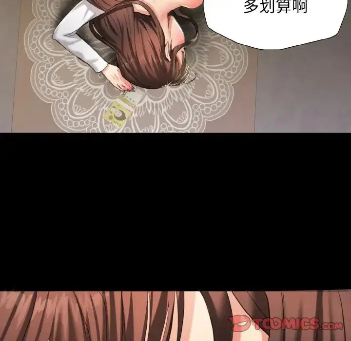 第85話