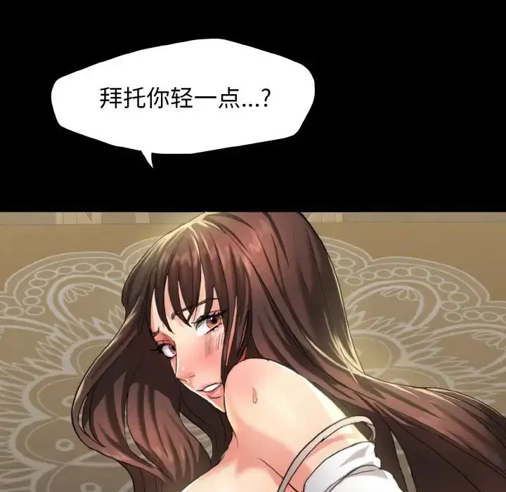 第85話