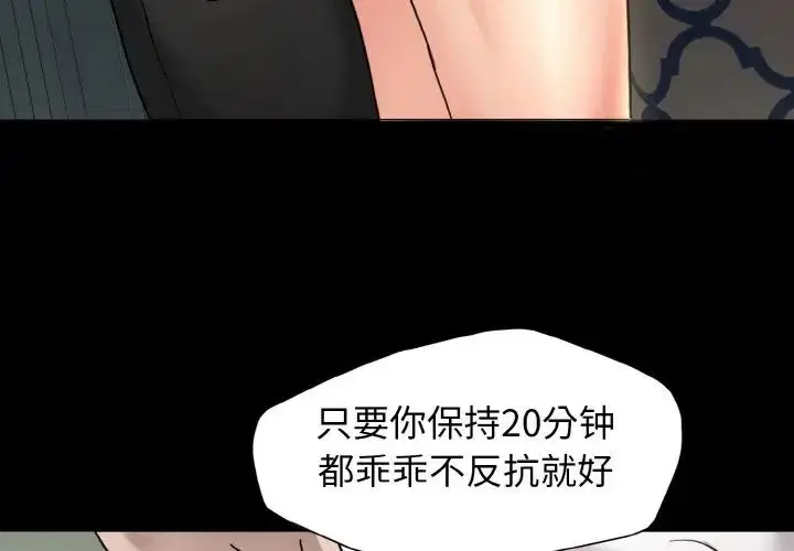 第85話
