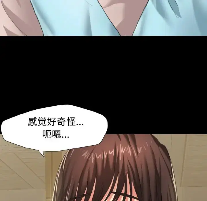 第85話