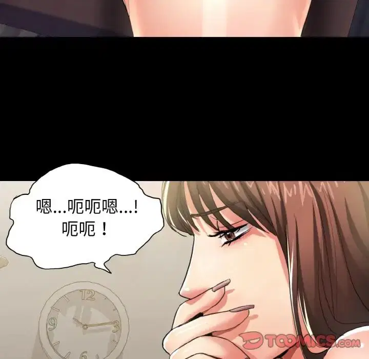 第85話