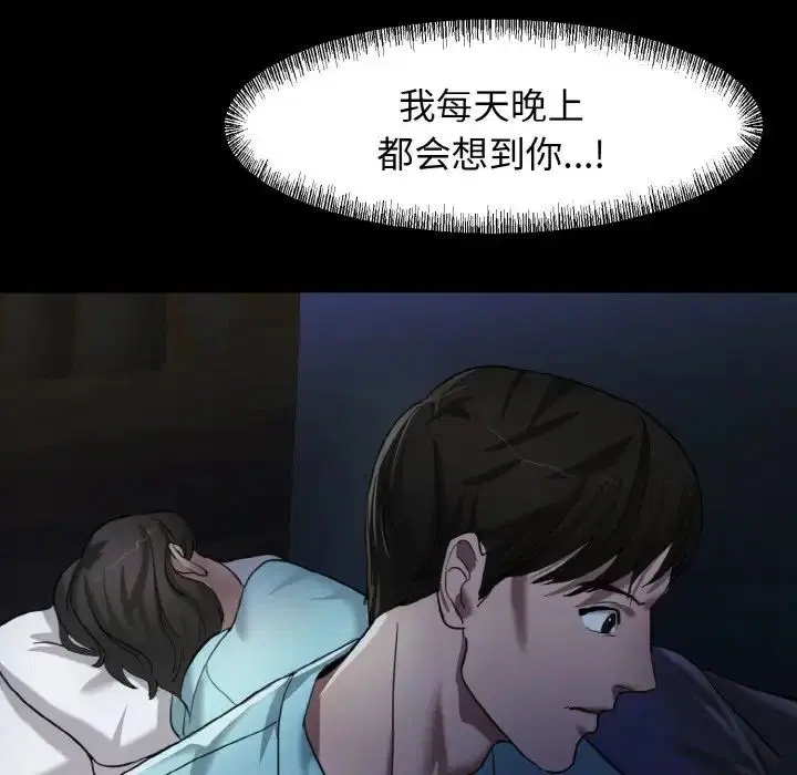 第85話