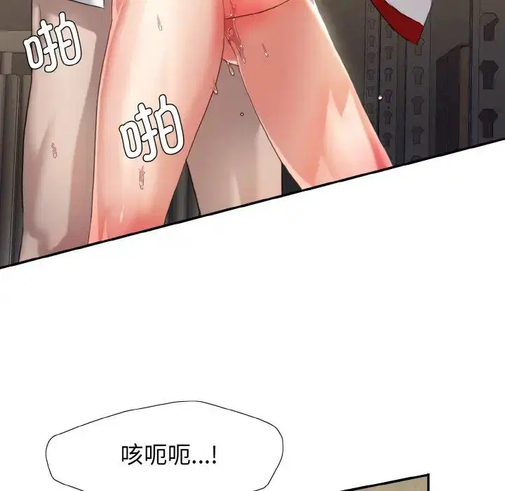 第86話