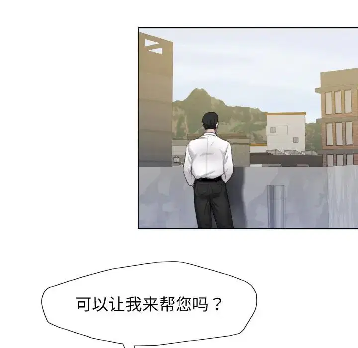 第86話