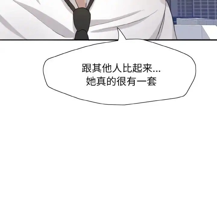 第86話