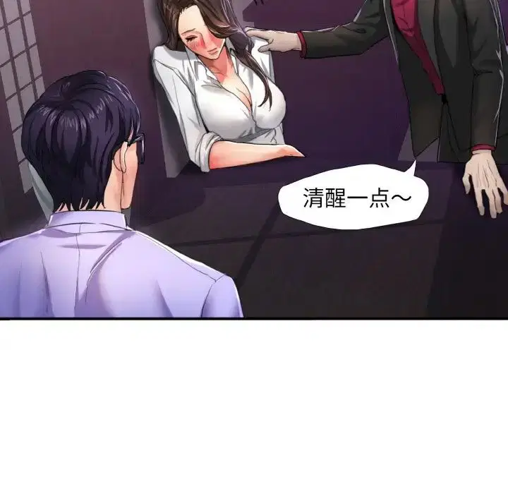 第86話