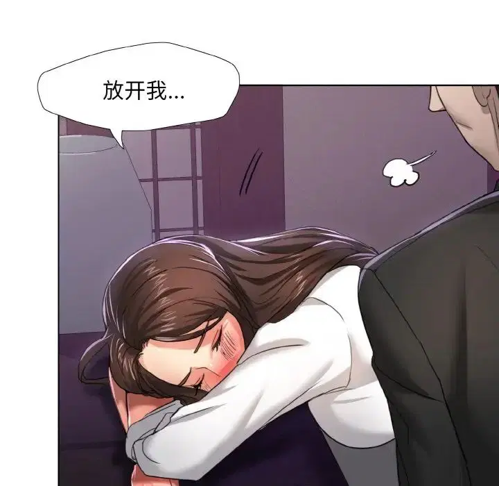 第86話