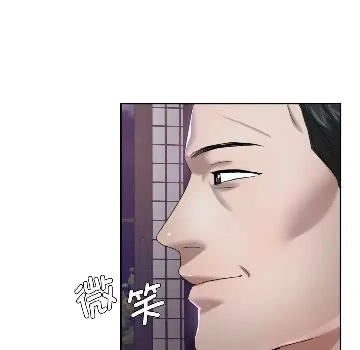 第86話