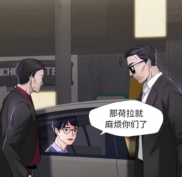 第86話
