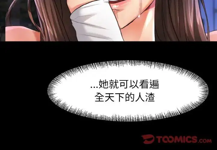 第86話