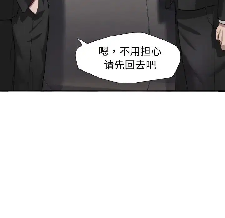 第86話