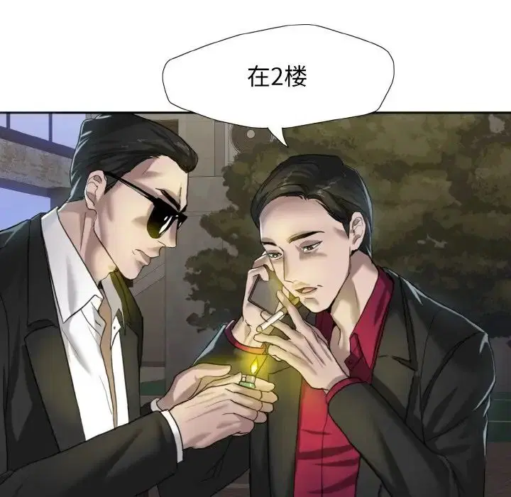 第86話