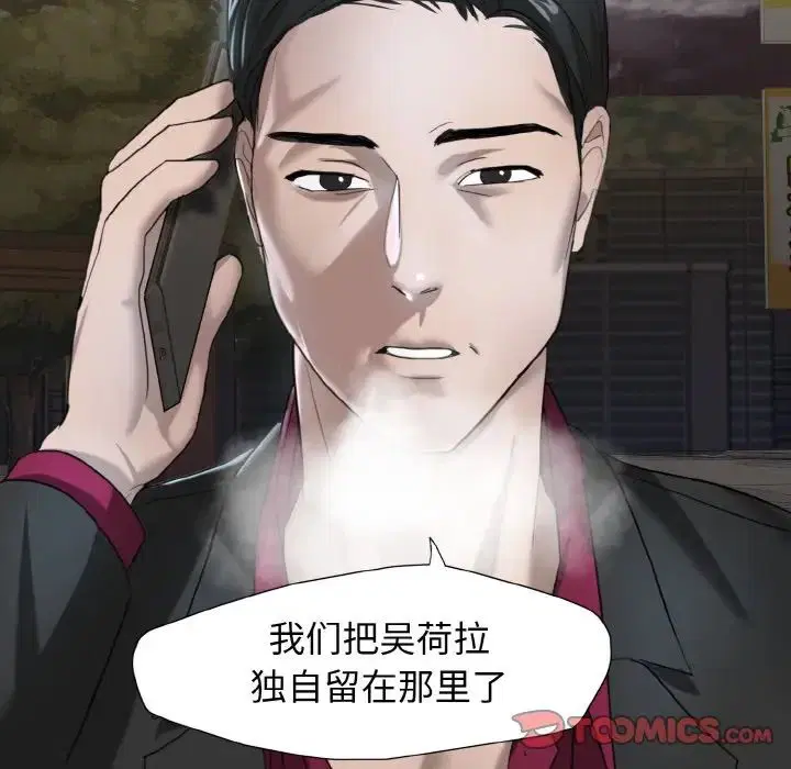 第86話