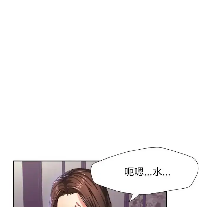 第86話