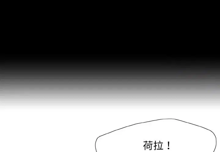 第86話