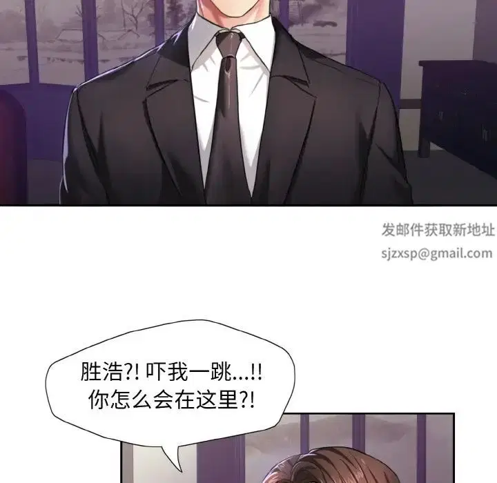 第86話