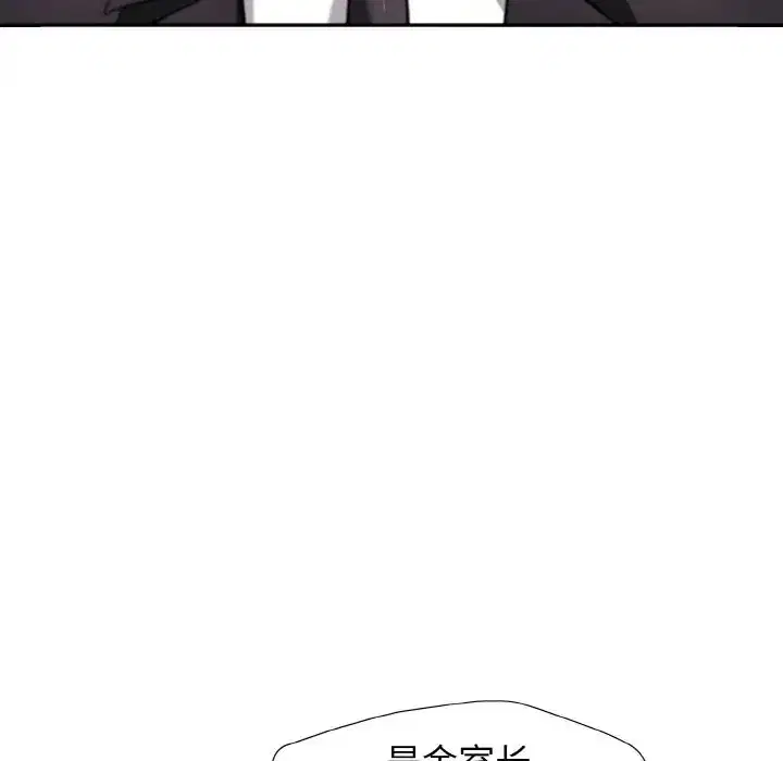 第86話